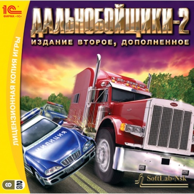 Дальнобойщики 2: Издание второе, дополненное (2003) PC | Лицензия